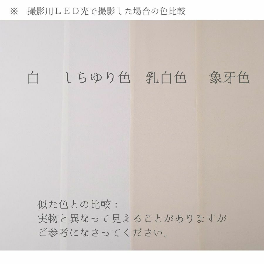 つまみ細工用カット済み生地・一越ちりめん(乳白色) 3cm角 20枚/100枚