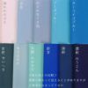 つまみ細工用カット済み生地・一越ちりめん(青碧/せいへき) 3cm角 裁断済みひとこし縮緬30ミリ角 くすんだ青緑 あおみどり ブルー