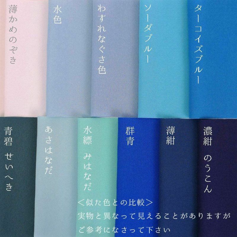 つまみ細工用カット済み生地・一越ちりめん(ソーダブルー) 3cm角 裁断済みひとこし縮緬30ミリ角 新橋色 鮮やかな水色チリメン 青