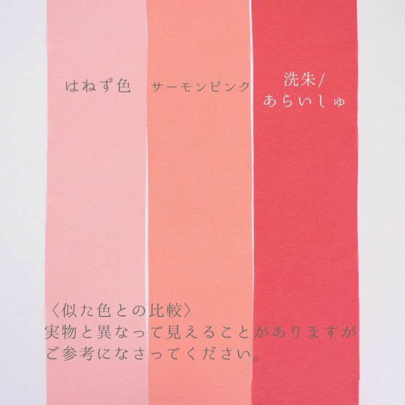 つまみ細工用カット済み生地・小シボ(一越)ちりめん(洗朱/あらいしゅ) 3cm角 裁断済みひとこし縮緬30ミリ角 濃いコーラルピンク サーモン