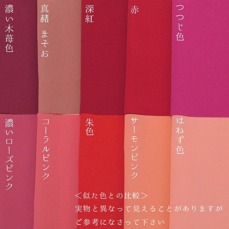 つまみ細工用カット済み生地・一越ちりめん(真赭/まそお) 3cm角 裁断済みひとこし縮緬30ミリ角 新朱くすんだピンクオレンジ