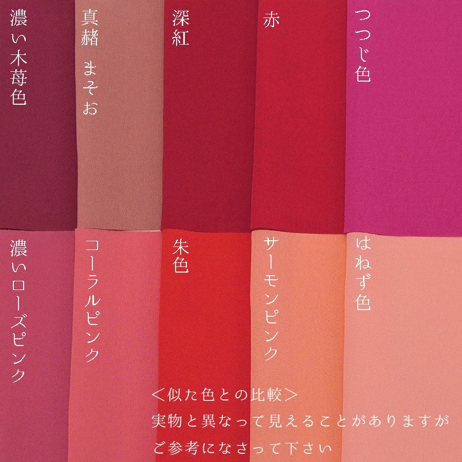つまみ細工用カット済み生地・一越ちりめん(深紅) 3cm角 裁断済みひとこしちりめん カット済縮緬布地 30ミリ角 真紅 赤色