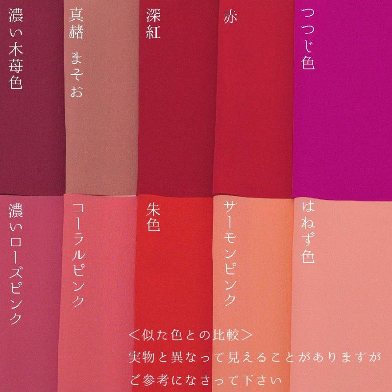 つまみ細工用カット済み生地・一越ちりめん(つつじ色) 3cm角 裁断済みひとこしちりめん カット済縮緬布地 30ミリ角 牡丹躑躅色