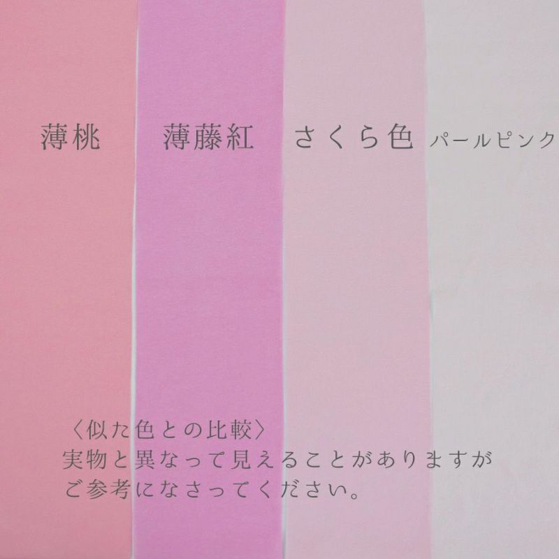 つまみ細工用カット済み生地・一越ちりめん(パールピンク) 3cm角 裁断済みひとこし縮緬30ミリ角 薄いピンク色 ペールピンク 桜色