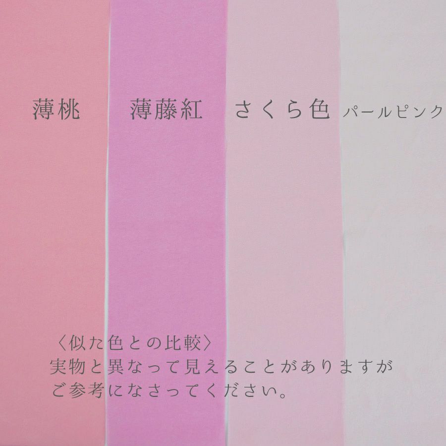 つまみ細工用カット済み生地・一越ちりめん(パールピンク) 3cm角 20枚  