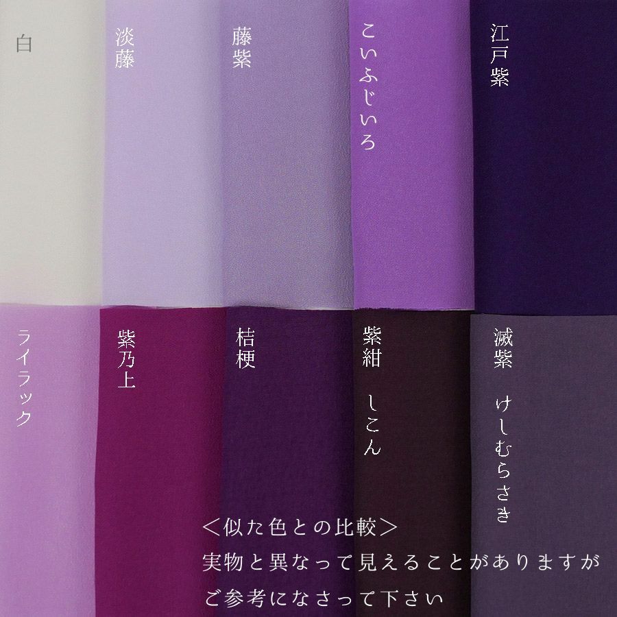 つまみ細工用カット済み生地・一越ちりめん(藤紫) 3cm角 20枚/100枚 