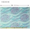 和柄コットン生地 桜川模様(水色) 10cm単位 切り売り 和風柄 ぼかし桜川文様 コットンこばやし桜柄ブルー インテリア