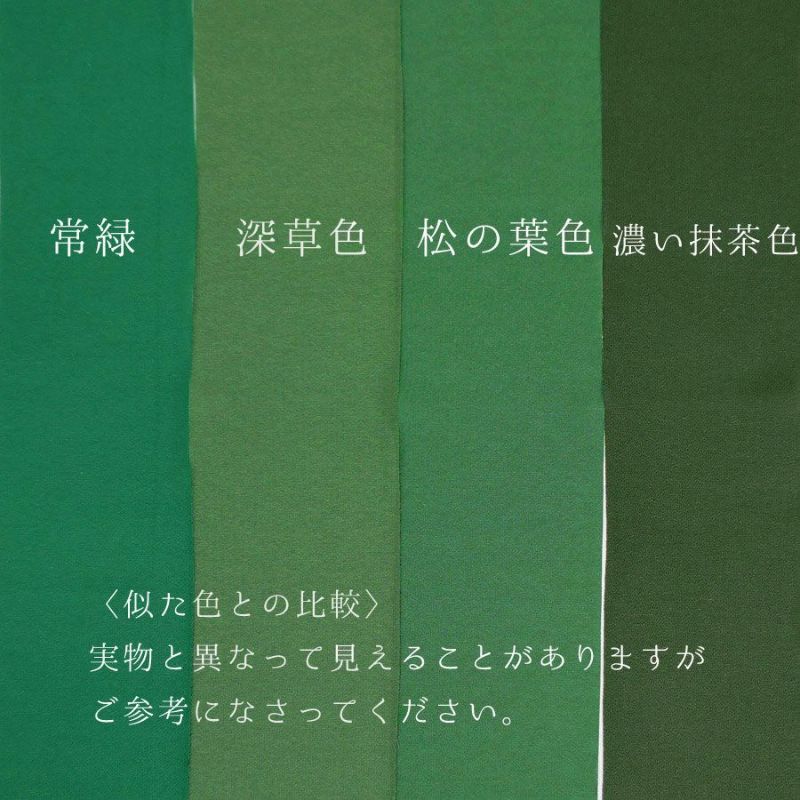 つまみ細工用カット済み生地・一越ちりめん(濃い抹茶色) 3cm角 裁断済ひとこしちりめん カット済縮緬布地 千歳緑 深緑色 暗緑色