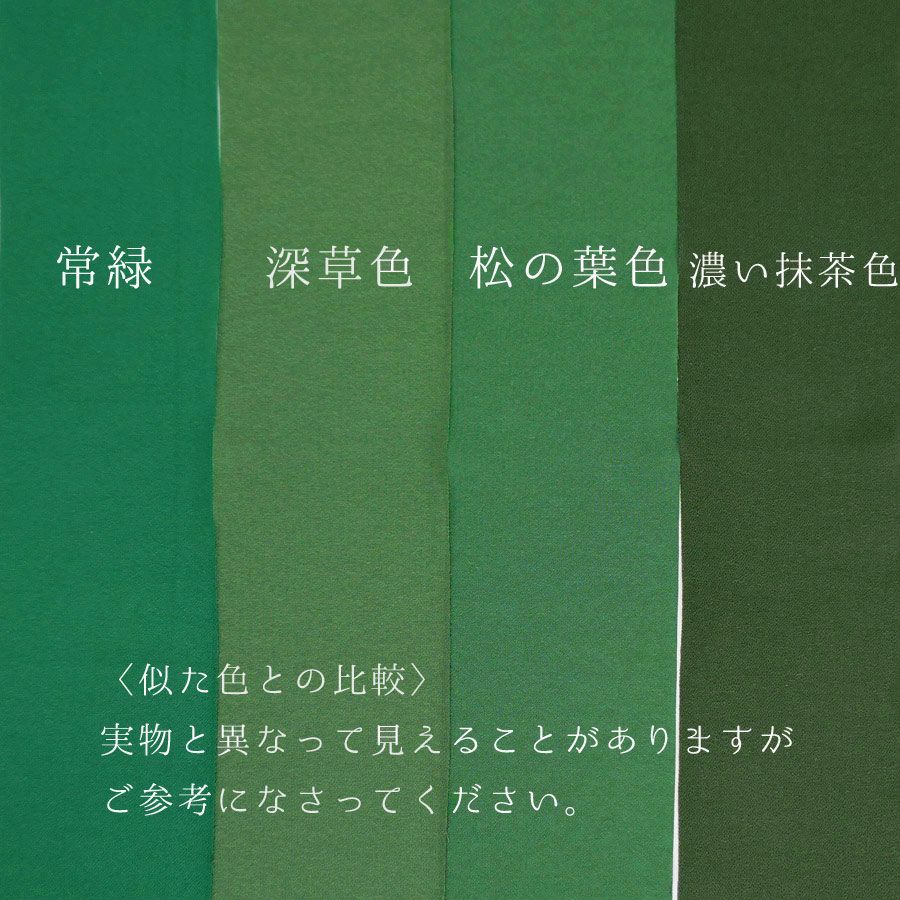 つまみ細工用カット済み生地・一越ちりめん(濃い抹茶色) 3cm角 20枚 