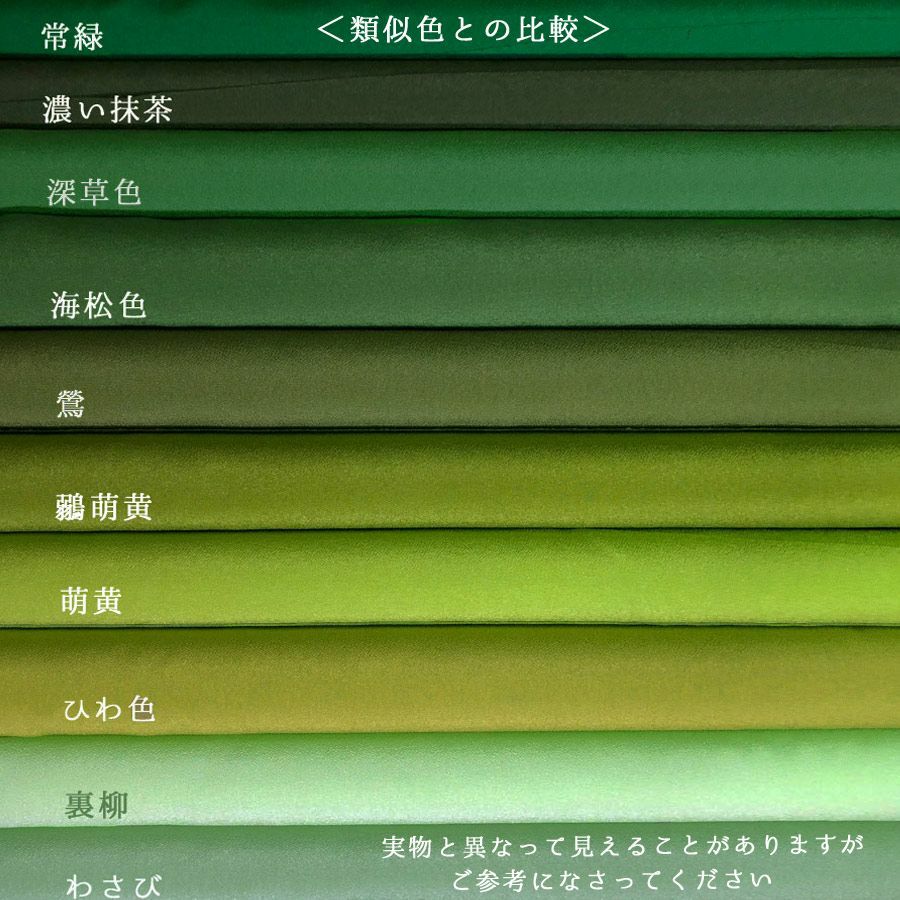 つまみ細工用カット済み生地・一越ちりめん(濃い抹茶色) 3cm角 20枚 
