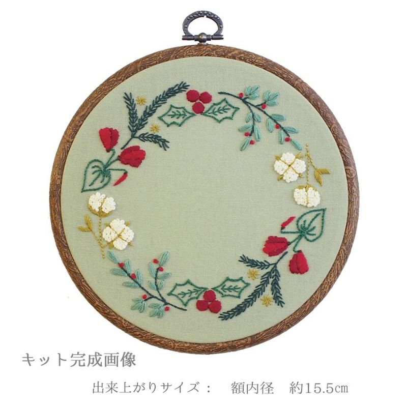 フランス刺しゅうキット GARDEN PARTY コットンのリース(フープ付) ガーデンパーティーボタニカルのリース オリムパス クリスマス
