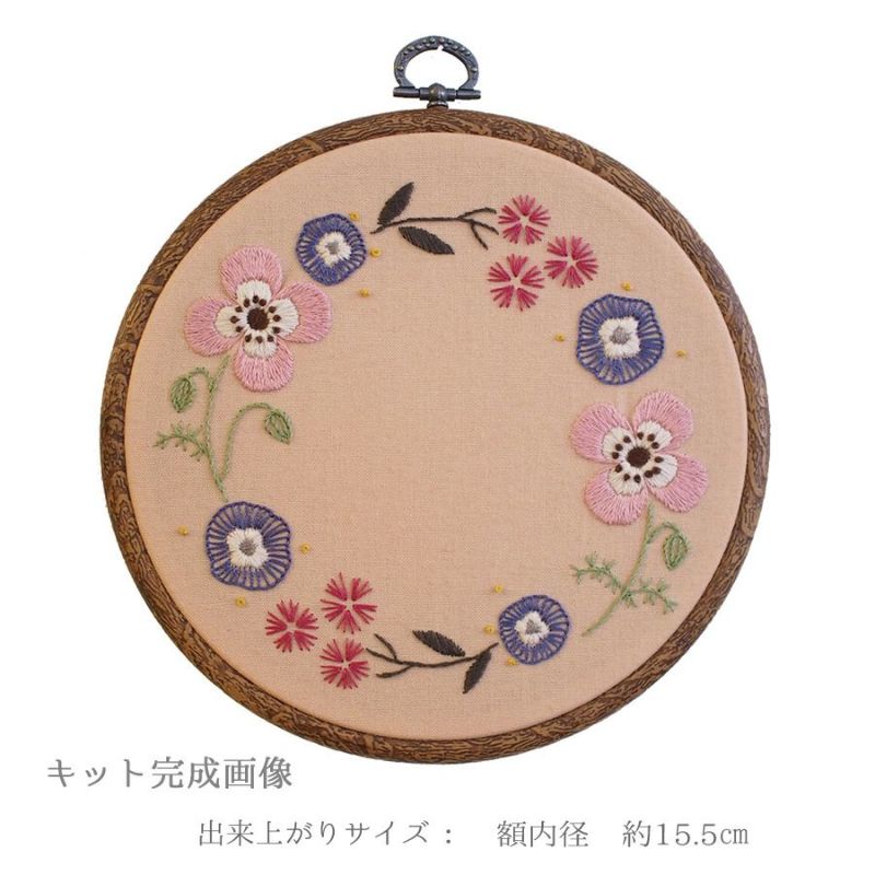 フランス刺しゅうキット GARDEN PARTY アネモネのリース(フープ付) ししゅうキット かわいい柄 ボタニカルのリース オリムパス製絲