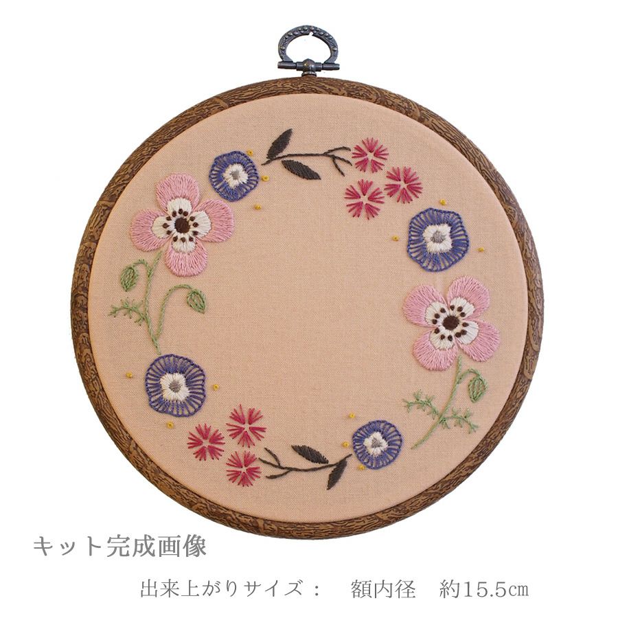フランス刺しゅうキット GARDEN PARTY アネモネのリース(フープ付) ししゅうキット かわいい柄 ボタニカルのリース オリムパス製絲
