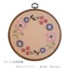 フランス刺しゅうキット GARDEN PARTY アネモネのリース(フープ付) ししゅうキット かわいい柄 ボタニカルのリース オリムパス製絲