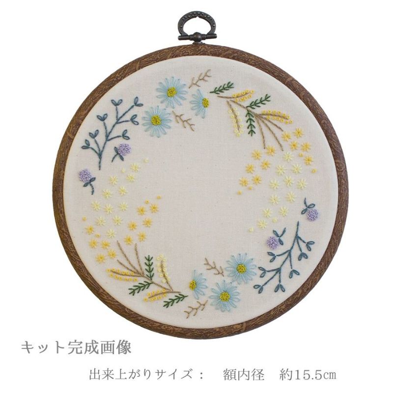 フランス刺しゅうキット GARDEN PARTY ミモザのリース(フープ付) 初心者中級者向け ボタニカルのリース 刺繍キット オリムパス