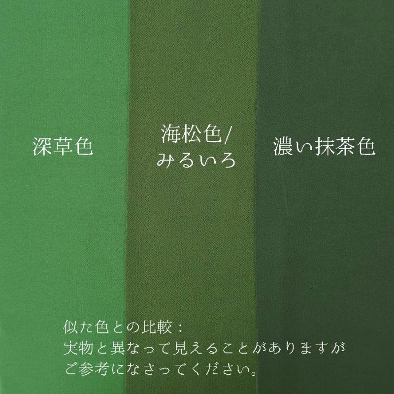 つまみ細工用カット済み生地・一越ちりめん(海松色/みるいろ) 3cm角 裁断済ひとこしちりめん 3センチ角カット済縮緬 松葉色 深緑色