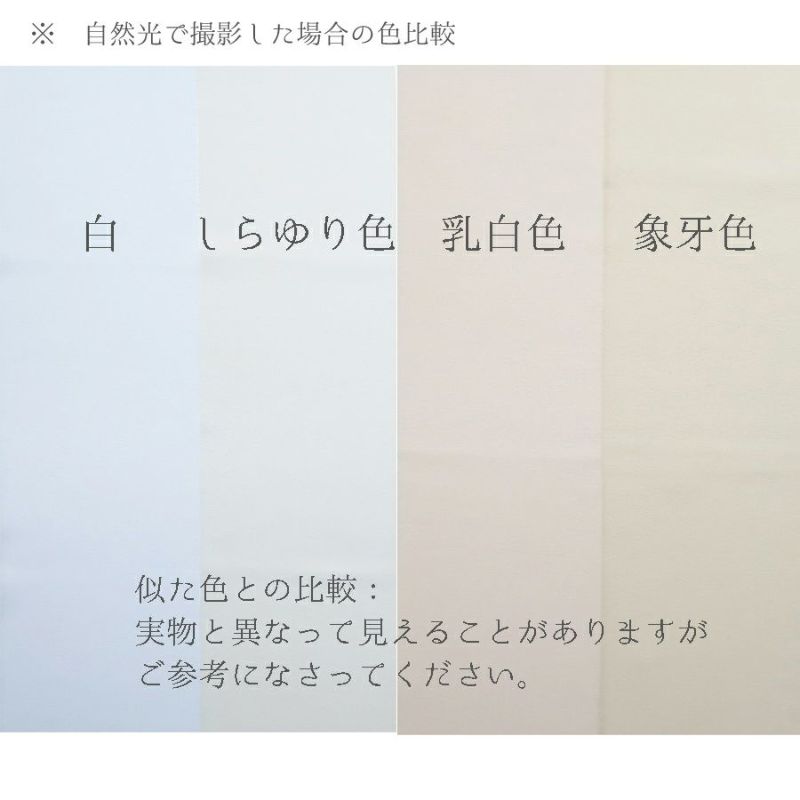 つまみ細工用カット済み生地・一越ちりめん(しらゆり色) 3cm角 裁断済みひとこしちりめん カット済縮緬布地 3センチ角 純白色