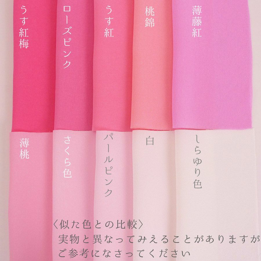 ちりめん　菱餅　【サイズ確認用】 つまみ細工用カット済み生地・一越ちりめん(桃錦) 3cm角 20枚/100枚