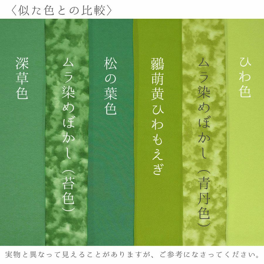 つまみ細工用カット済み生地・一越ちりめん(鶸萌黄ひわもえぎ) 3cm角 20枚/100枚[M便 1/200] 裁断済みひとこしちりめん カット済縮緬布地 3センチ角 黄緑色
