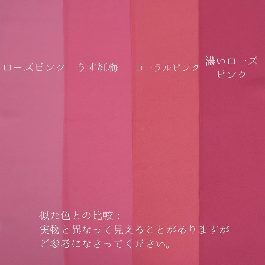 つまみ細工用カット済み生地・一越ちりめん(うす紅梅) 3cm角 20枚/100枚[M便 1/200] 裁断済みひとこしちりめん カット済縮緬布地 3センチ角 薄紅梅