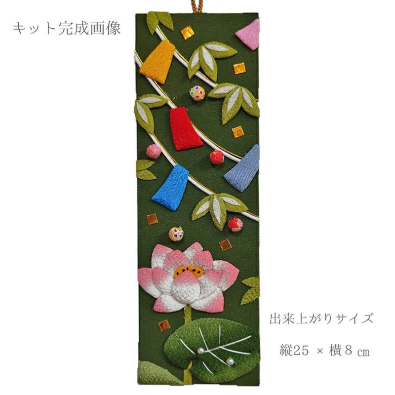 ちりめん手芸キット 風物短冊 7月 祈りの七夕蓮の花 |生地 和柄/和布 