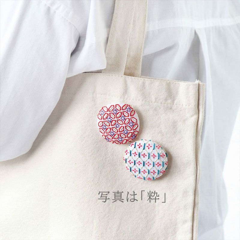 刺し子キット 一目刺しとくぐり刺しのブローチ「穏-おん」 幾何学模様刺子キット 北欧デザイン風 オリムパス ひとめざし