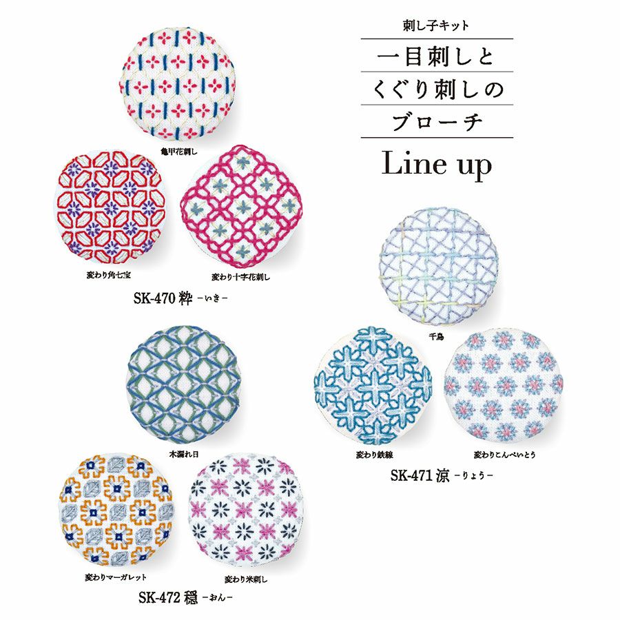 オリジナル工房 Nagomi トークバック 気づか 