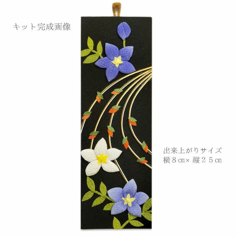 ちりめん手芸キット もてなしの花 9月 キキヨウ(桔梗) |生地 和柄/和布/ちりめん手芸通販布がたり