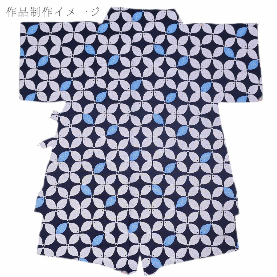 コットン生地 おさかな七宝(濃紺) 10cm単位 切り売り 男性シャツ地 男の子甚平浴衣布地 SEVENBERRY Kids Fes魚柄