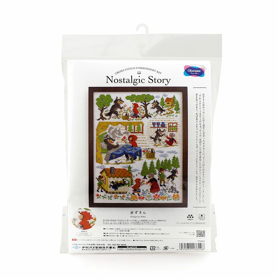 クロスステッチキット Nostalgic Story 赤ずきん クロス・ステッチ刺しゅう上級向き赤頭巾ちゃん オリムパス製絲