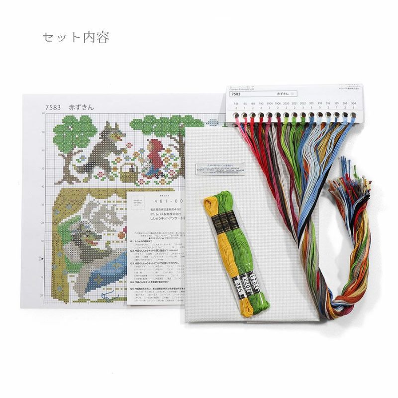 クロスステッチキット Nostalgic Story 赤ずきん クロス・ステッチ刺しゅう上級向き赤頭巾ちゃん オリムパス製絲