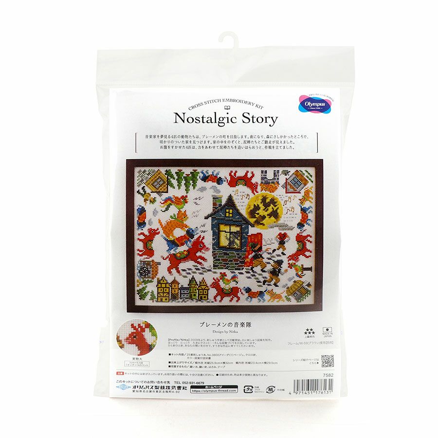 クロスステッチキット Nostalgic Story ブレーメンの音楽隊 クロス・ステッチ上級者向き グリム童話刺しゅうオリンパス製絲