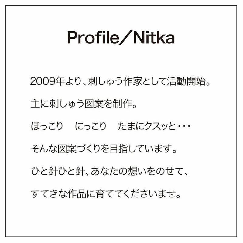 クロスステッチキット Nostalgic Story ブレーメンの音楽隊 クロス・ステッチ上級者向き グリム童話刺しゅうオリンパス製絲