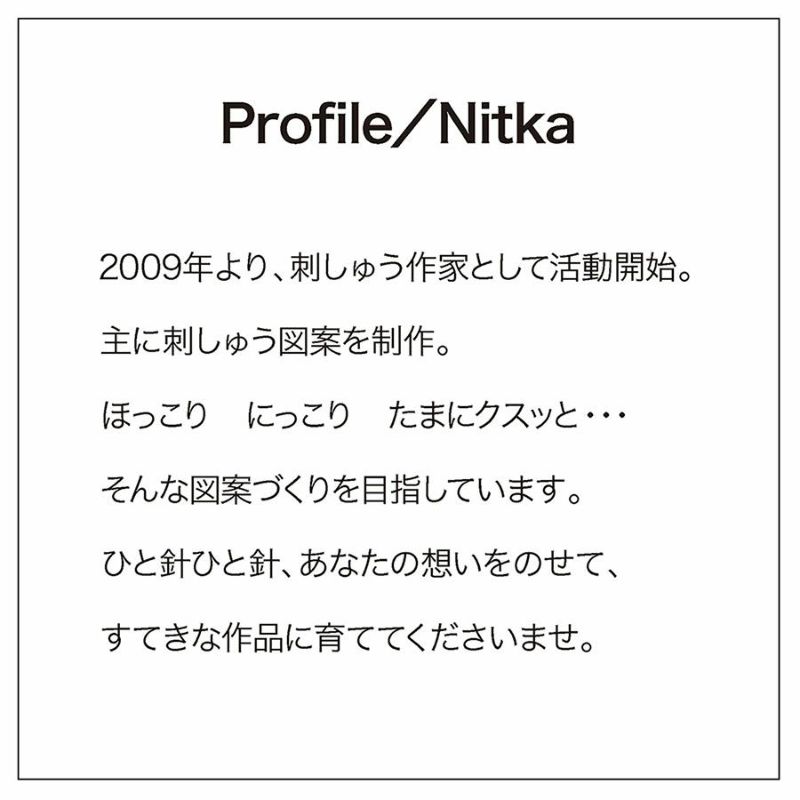 クロスステッチキット Nostalgic Story ジャックと豆の木 クロス・ステッチ上級者用 グリム童話ししゅう オリムパス製絲