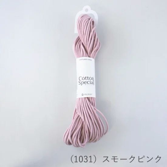 コットンスペシャル 3mm・30mかせ/綿100%コード マクラメ編みに |生地