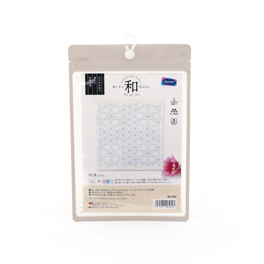 刺し子キット 花ふきん「和-Nagomi」麻の葉