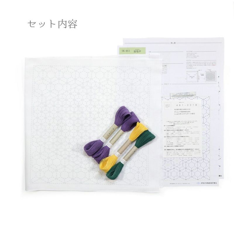 ☆ 袋帯 紬 刺し子 松 麻の葉 亀甲 染分け O-5282 O-5318 ☆ 袋帯 紬 刺し子 松 麻の葉 亀甲 染分け O-5282 O-5318