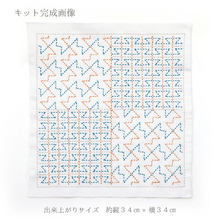 刺し子キット 花ふきん「和-Nagomi」山路