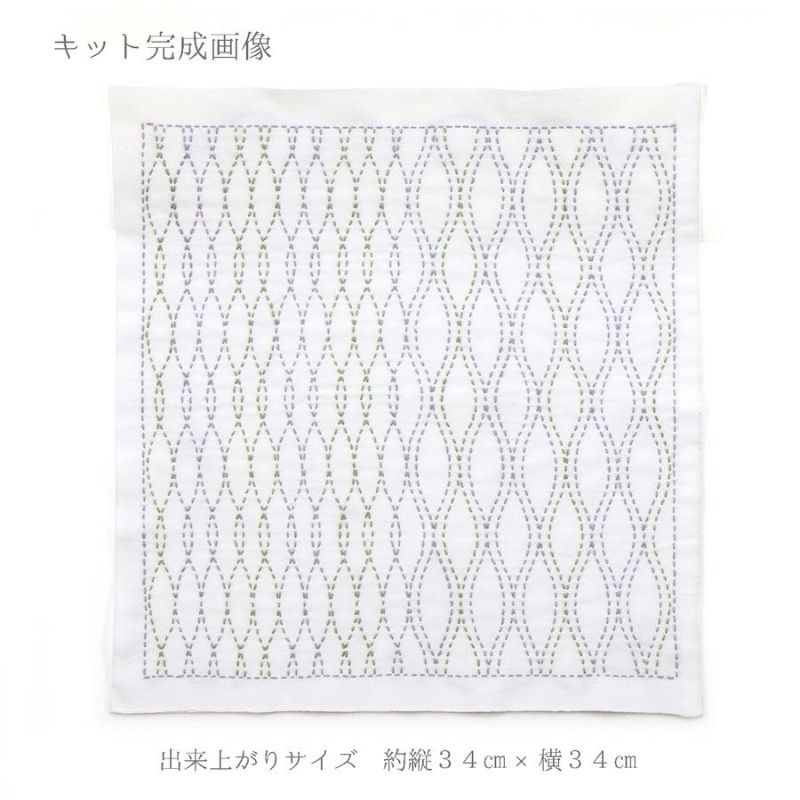 刺し子ふきん完成品（とげとげの花） （刺し子キット 一目刺しの