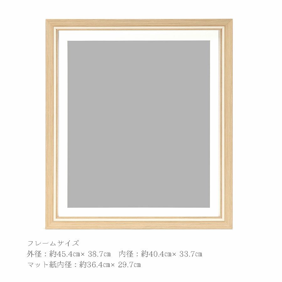 木製フレーム・ナチュラル (外径45.4×38.7cm)