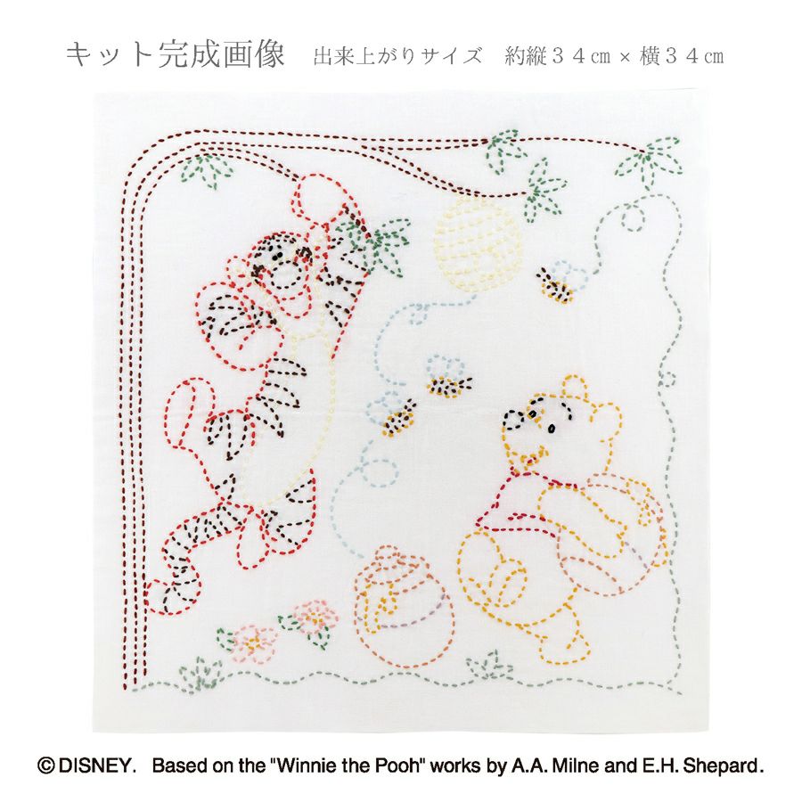 刺し子キット 花ふきん プー＆ティガー |生地 和柄/和布/ちりめん手芸
