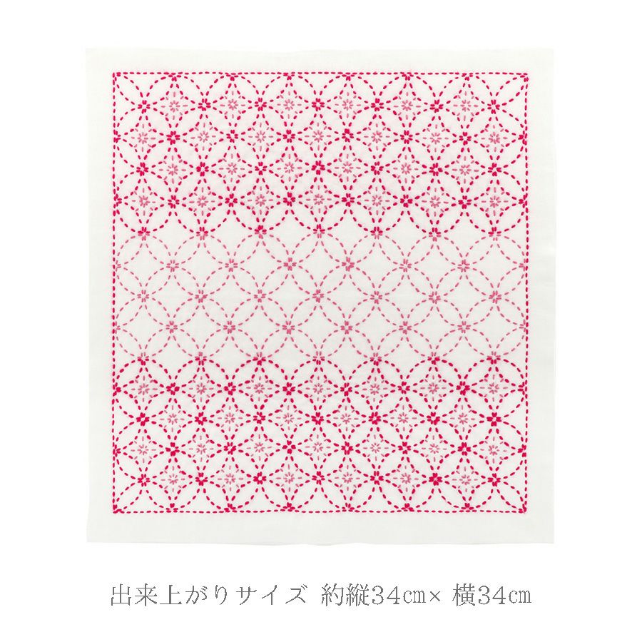 刺し子キット 花ふきん「和-Nagomi」七宝つなぎ