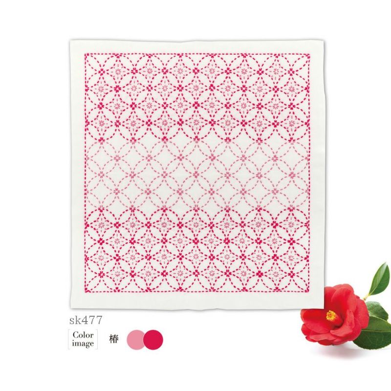 刺し子キット 花ふきん「和-Nagomi」七宝つなぎ |生地 和柄/和布 刺し子キット 花ふきん「和-Nagomi」七宝つなぎ |生地 和柄/和布