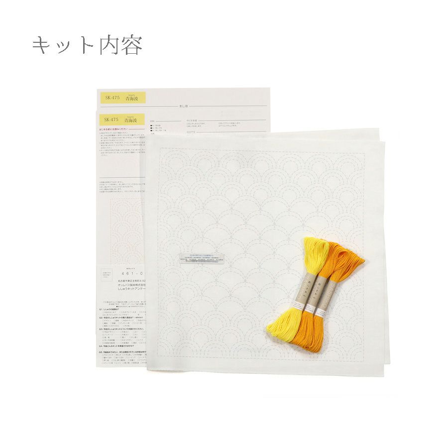 刺し子キット 花ふきん「和-Nagomi」青海波