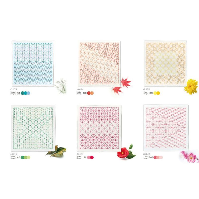 刺し子キット 花ふきん「和-Nagomi」矢羽根