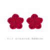 つまみ細工完成パーツ irohana(イロハナ) 単色 丸つまみ 紅
