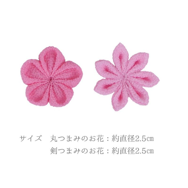 つまみ細工完成パーツ irohana(イロハナ) アソートセット 桃