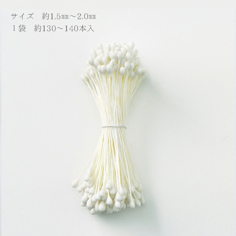 つまみ細工向きフラワーペップ・素玉タイプ(白)