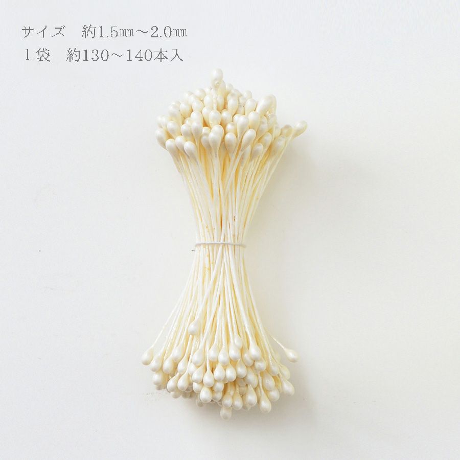 つまみ細工向きフラワーペップ・パールタイプ(白)