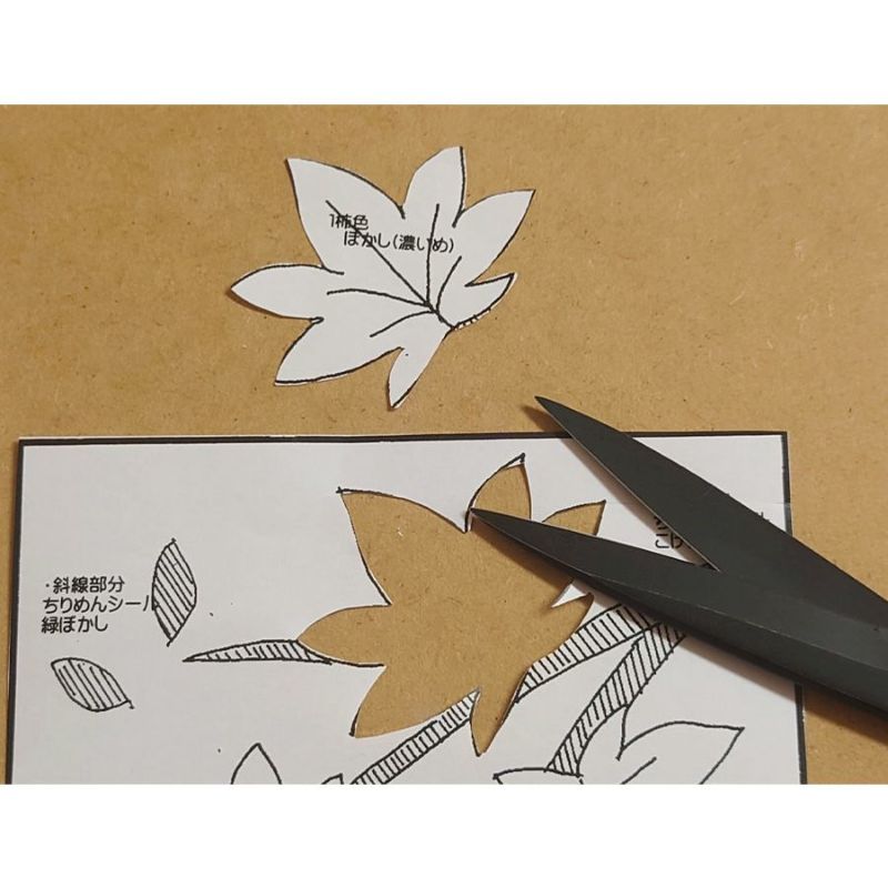 押し絵色紙細工キット なごみの花八景 紅葉